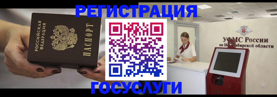 найти адрес прописки в Азнакаево